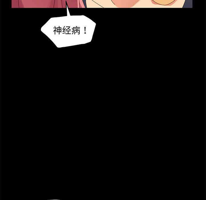 第143张