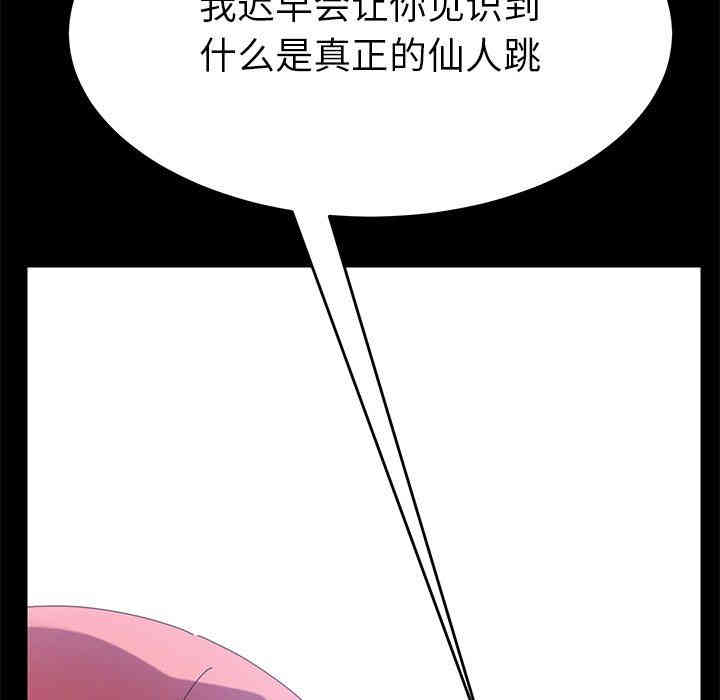 第156张