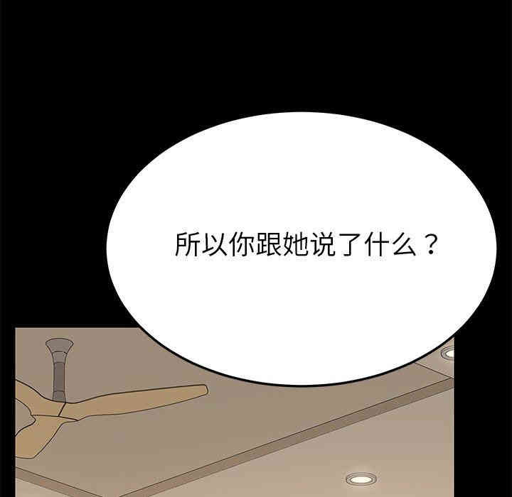 第79张