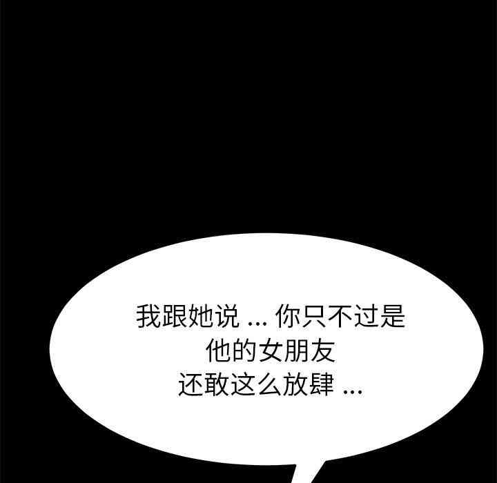 第86张