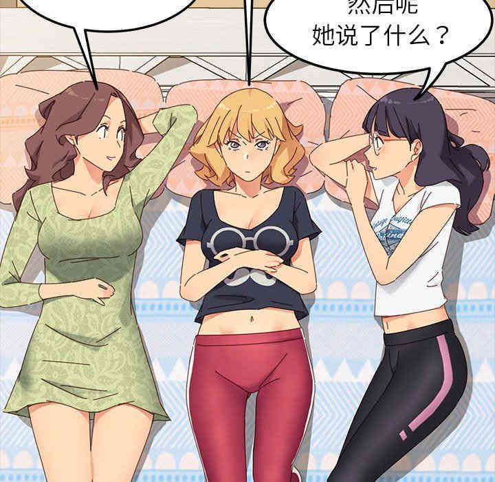 第97张