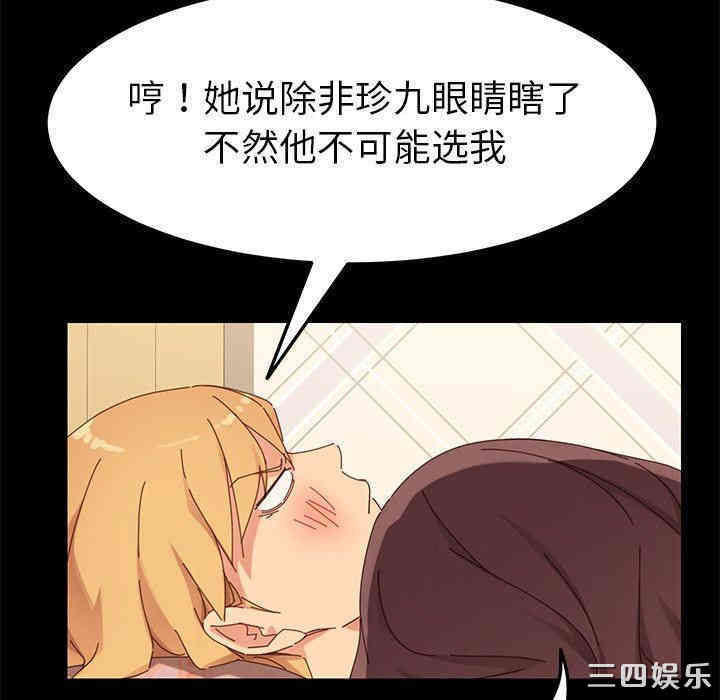 第105张