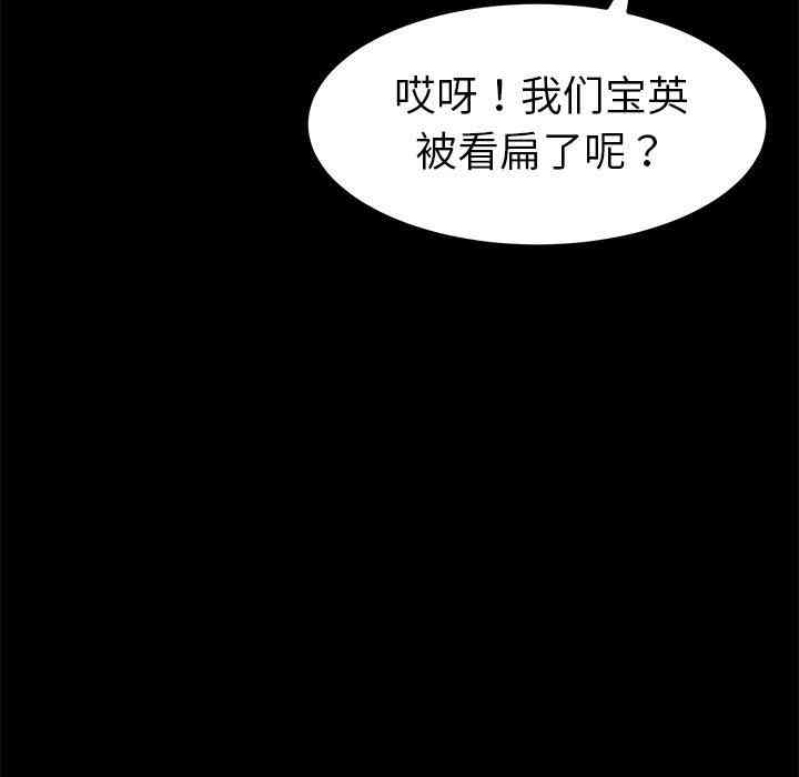 第106张