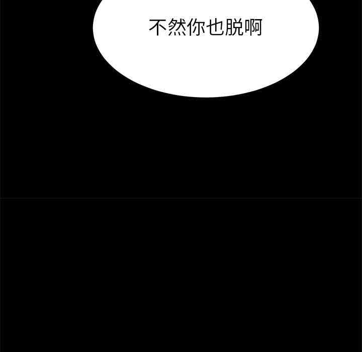 第157张