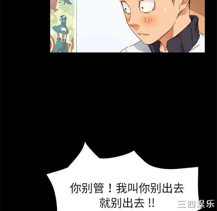 第26张