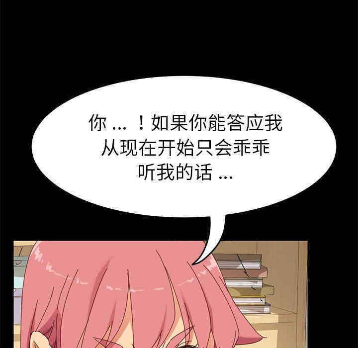第73张