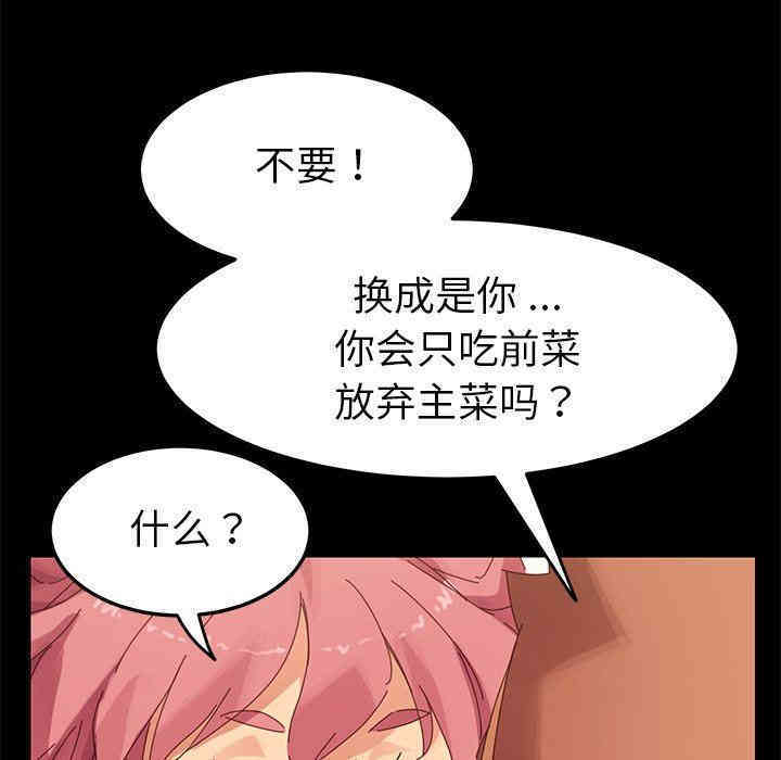 第31张