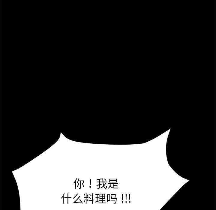 第38张