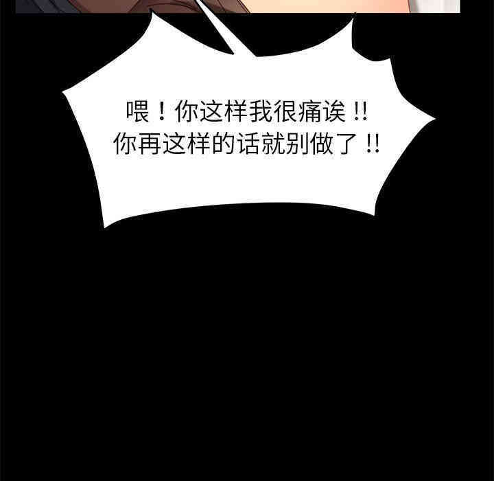 第85张