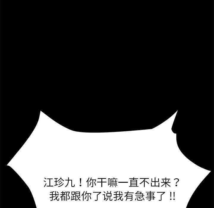 第168张