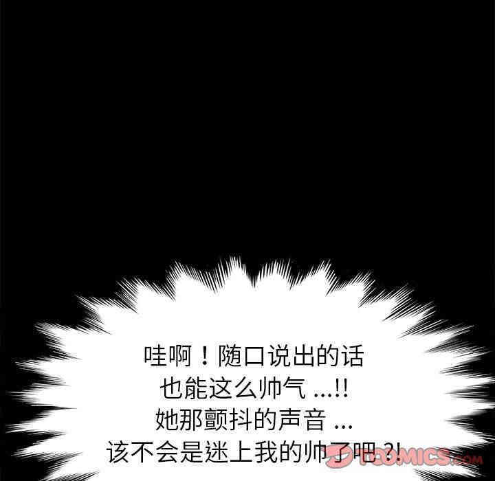 第42张