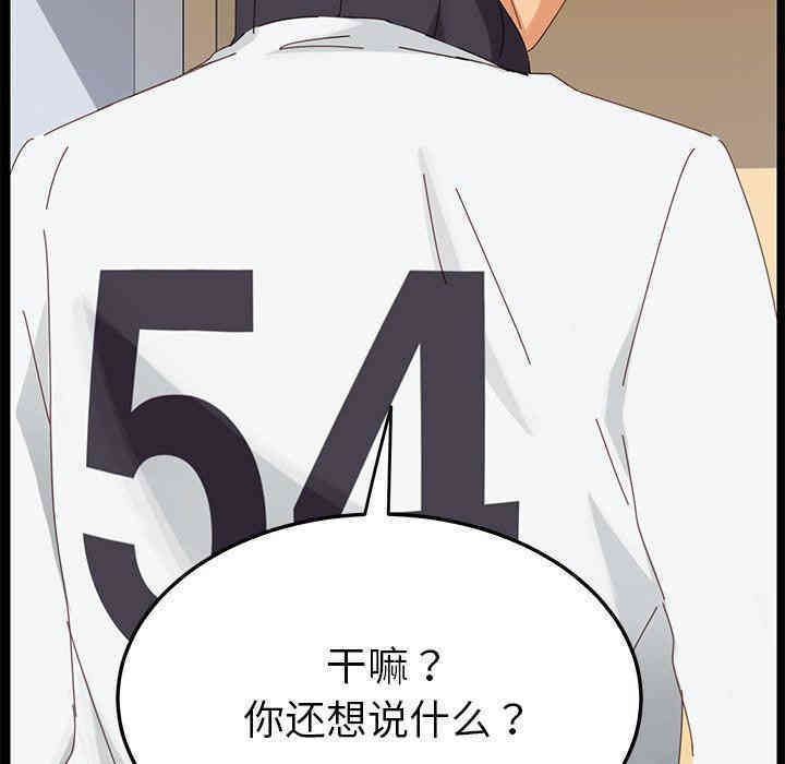 第46张