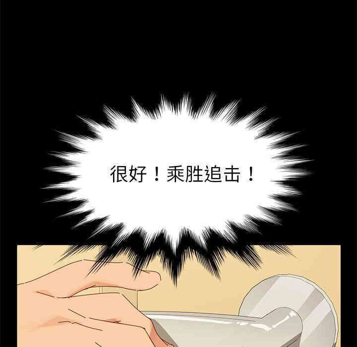 第54张