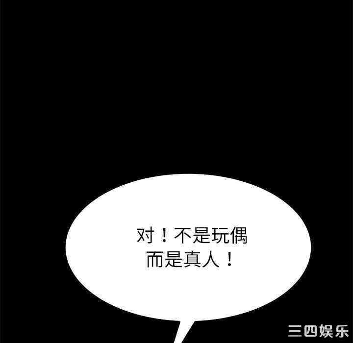 第97张