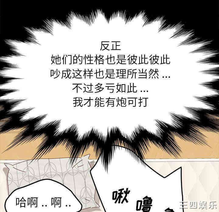 第81张