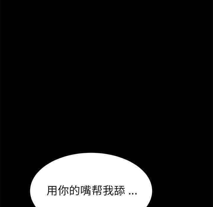 第110张