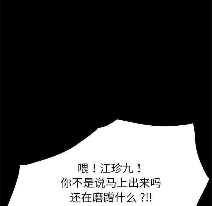 第76张