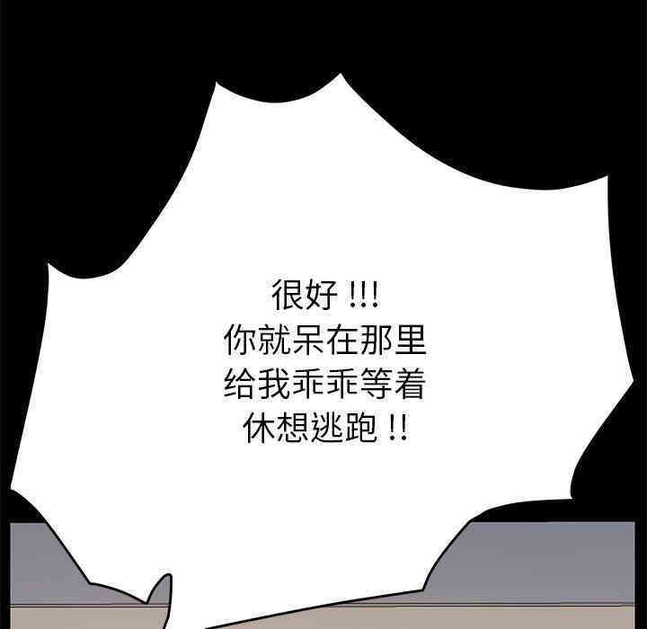 第68张