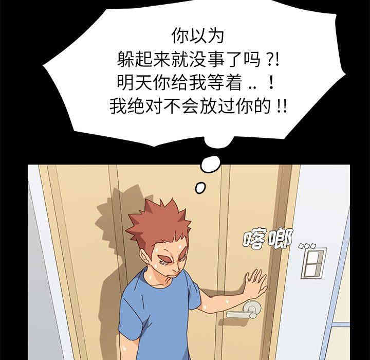 第85张