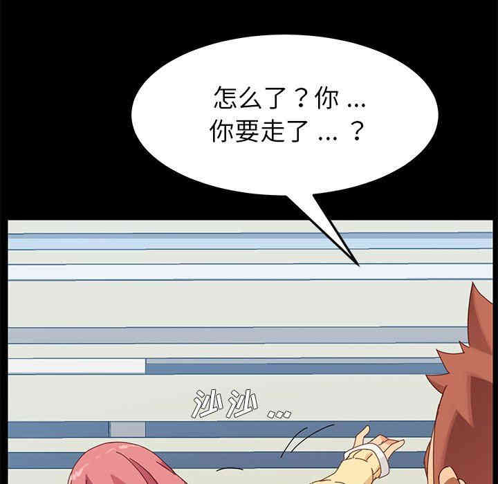 第92张