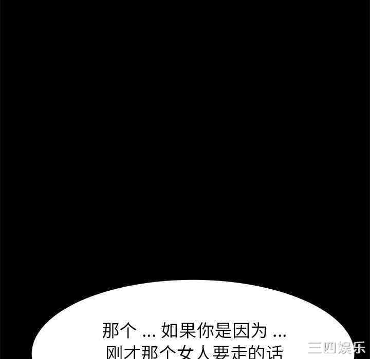 第98张