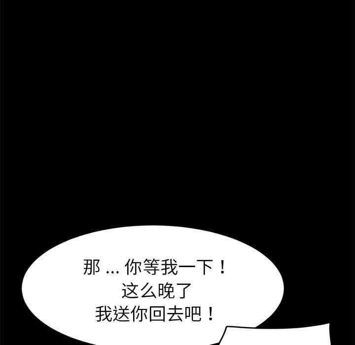 第112张