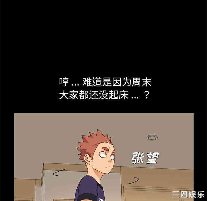 第170张