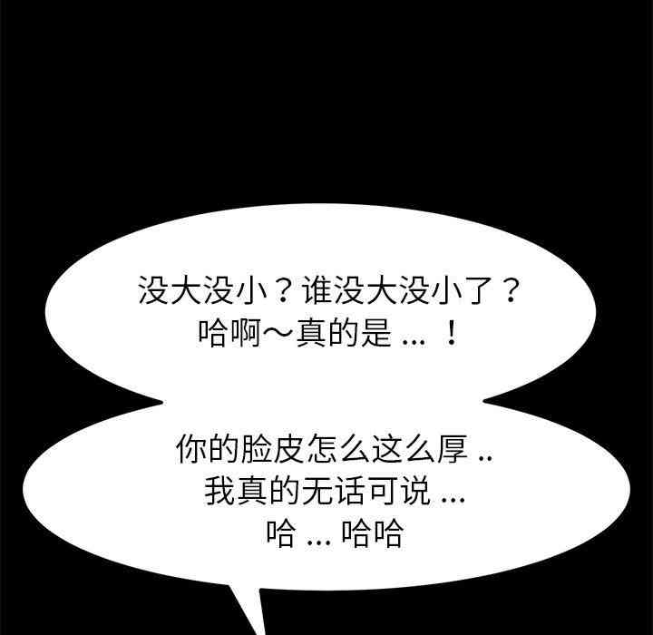 第83张