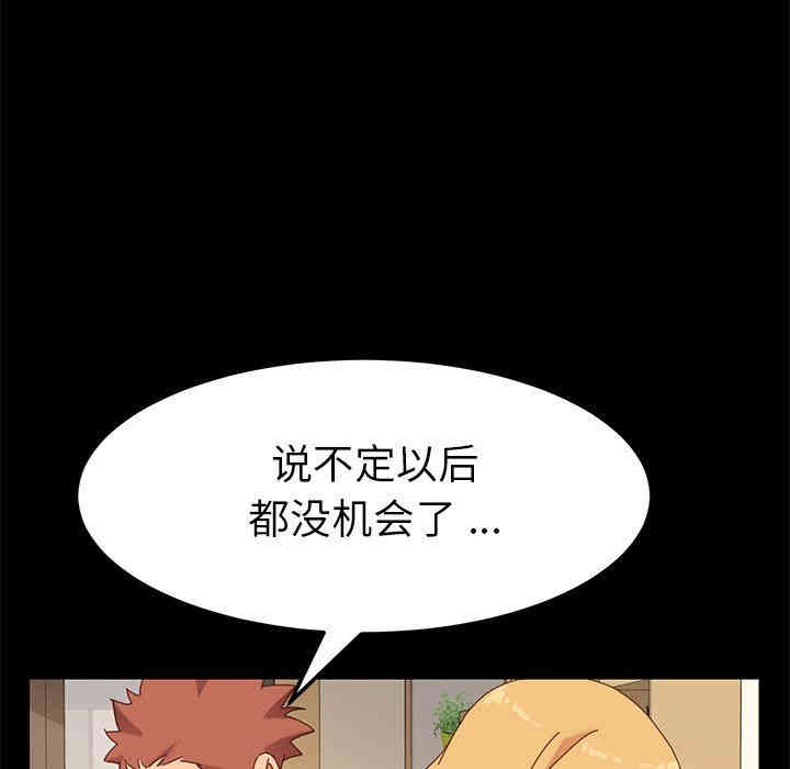第157张