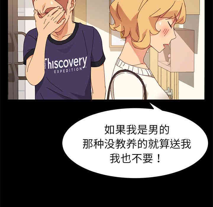 第159张