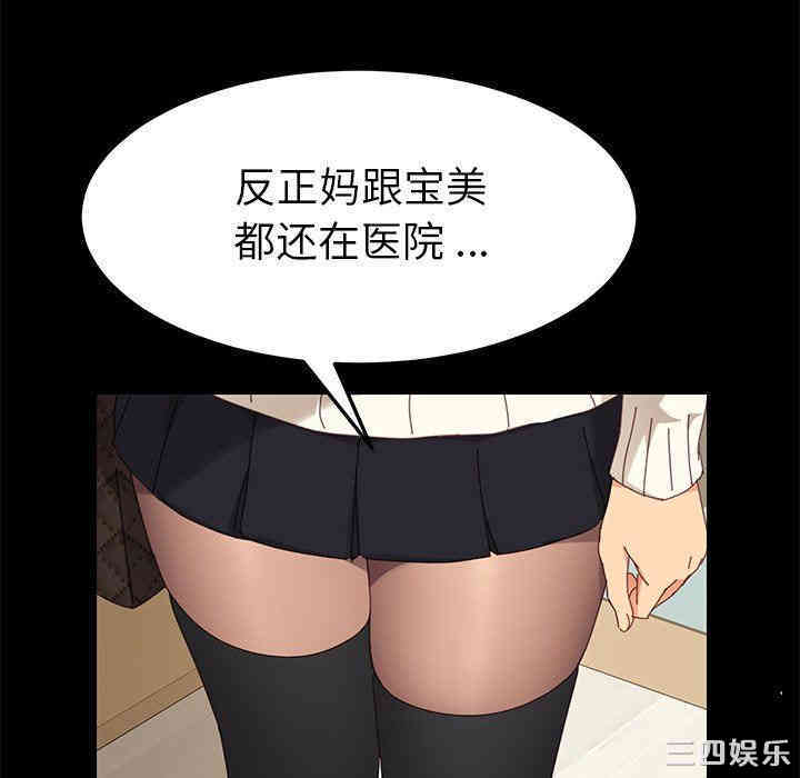 第26张