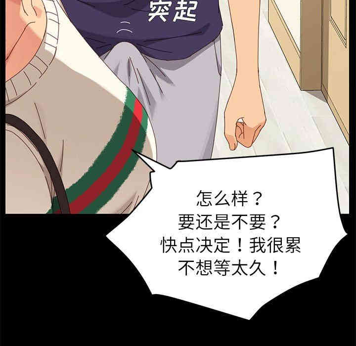 第42张
