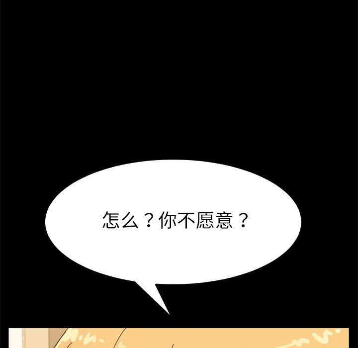 第66张