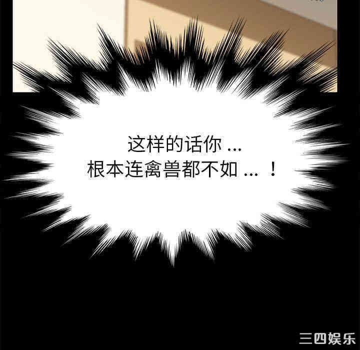 第109张