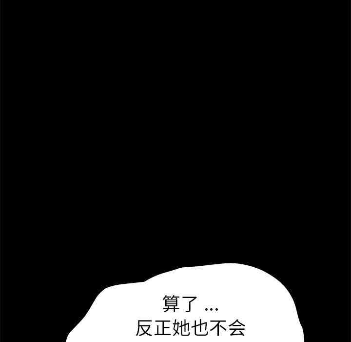 第110张