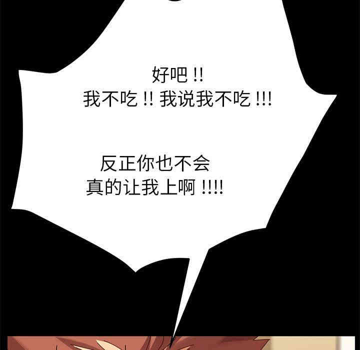 第116张
