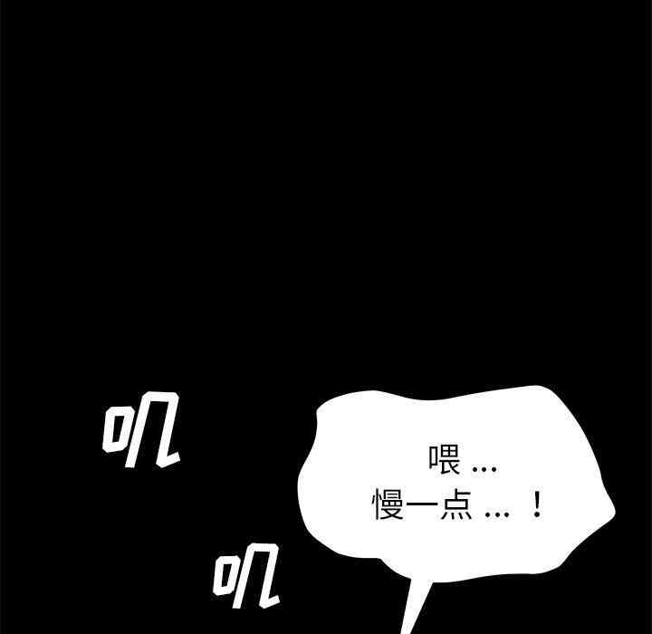 第80张