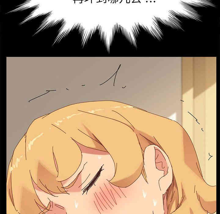 第112张