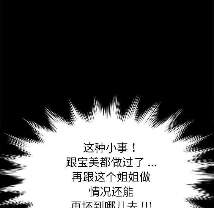 第111张