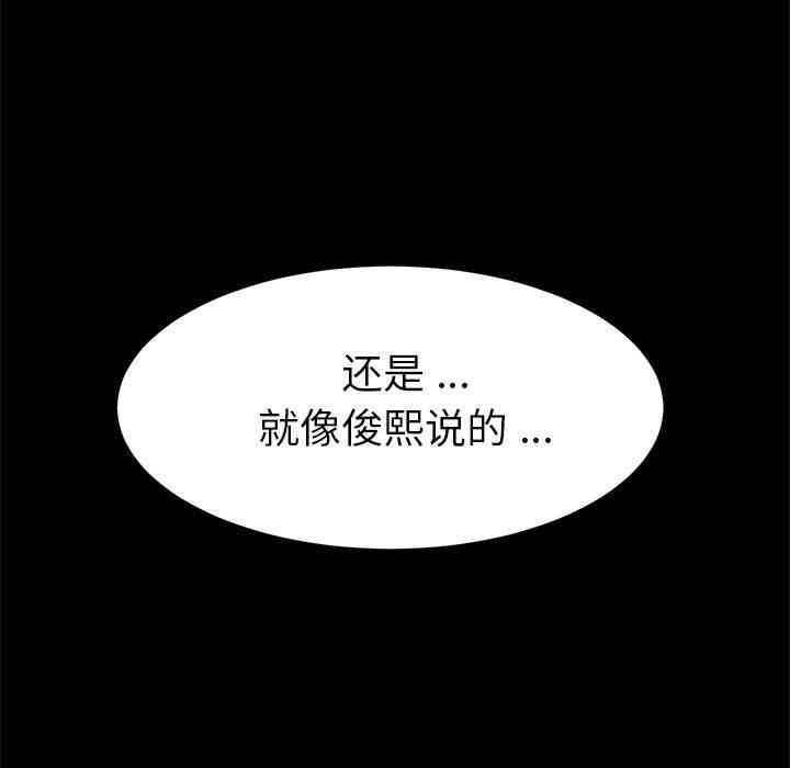 第181张