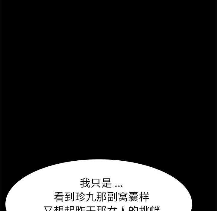 第26张