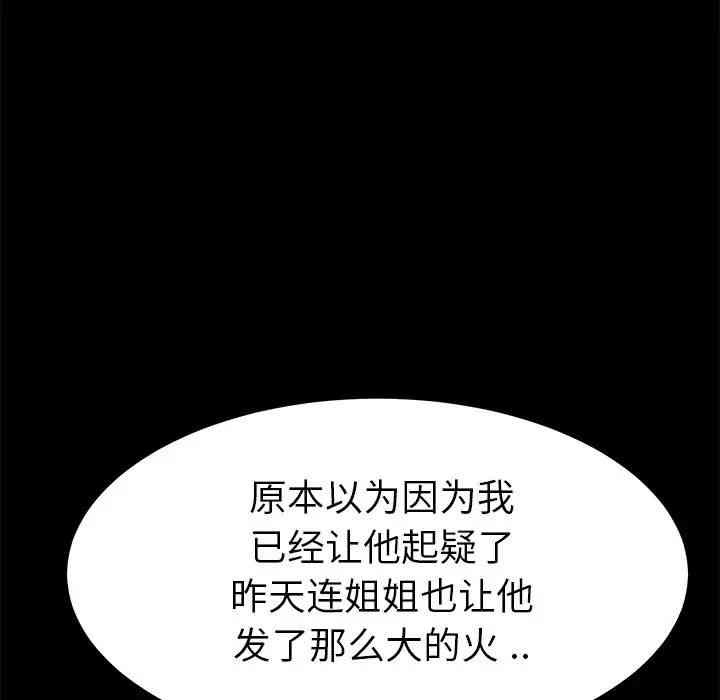 第31张