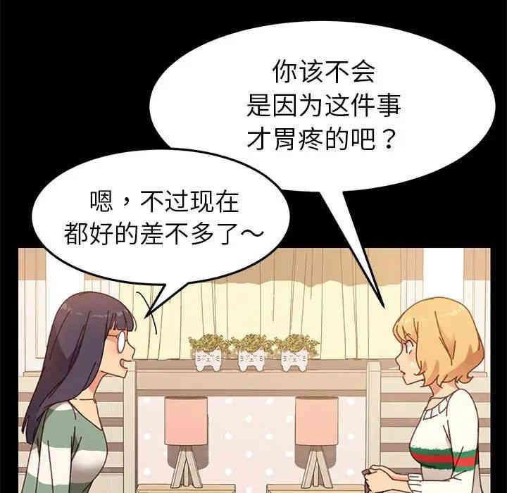 第34张