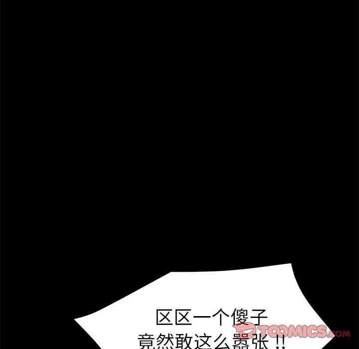 第52张