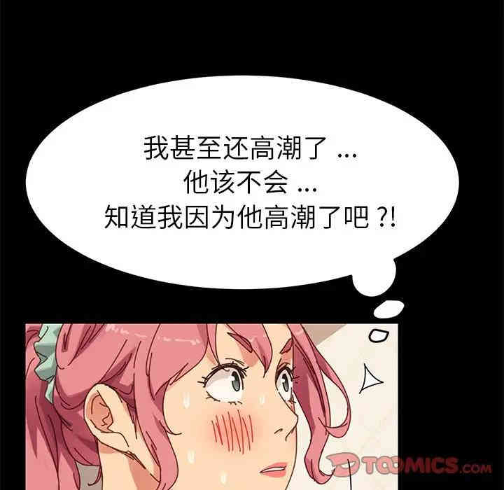 第67张