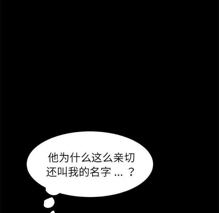 第12张