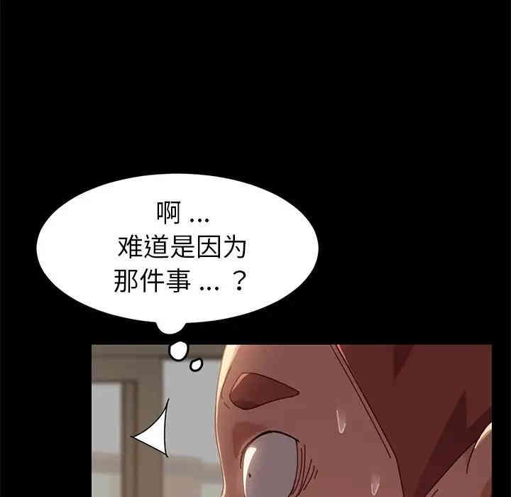 第37张
