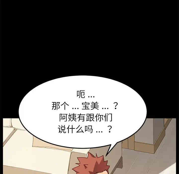 第41张