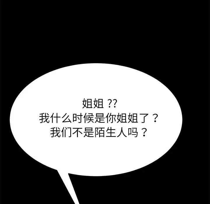 第79张