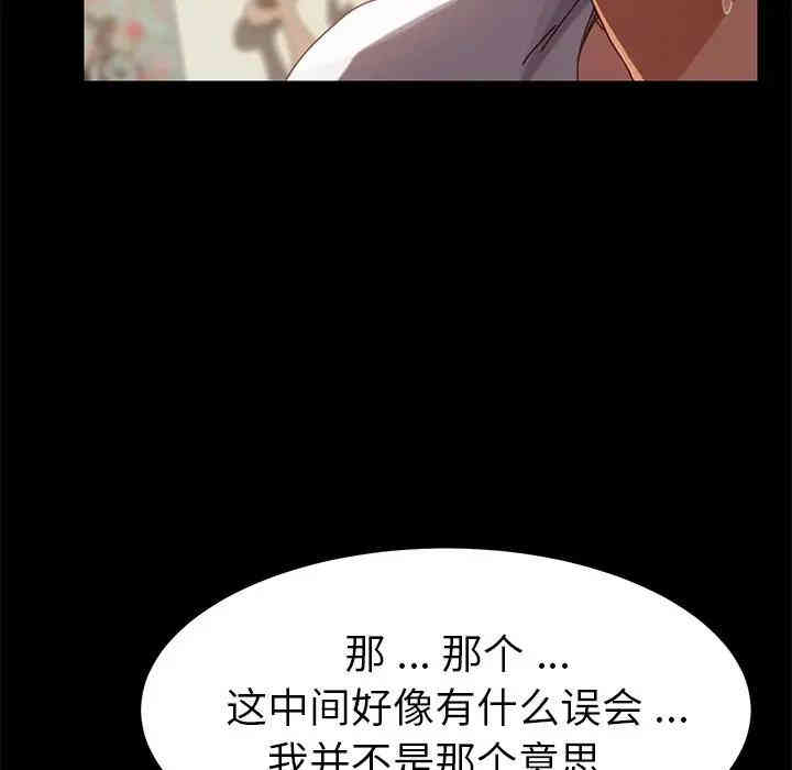 第90张